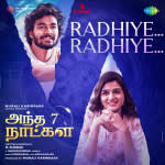 Radhiye Radhiye - Andha 7 Naatkal