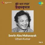 Smritir Aloy Mahanayak Uttam Kumar - 3