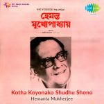 Katha Koyo Nako Shudhu Shono Hemanta Mukherjee