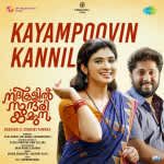 Kayampoovin Kannil - Nadhikalil Sundari Yamuna