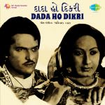 Dada Ho Dikri (guj)