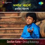 Dhrubajit Bhattacharya