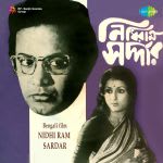 Nidhiram Sardar