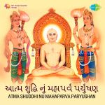 Atma Shuddhi Nu Mahaparva Paryushan