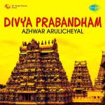 Divya Prabandham - Azhwar Arulicheyal