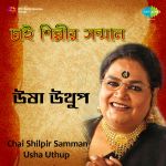 Usha Uthup Chai Shilpir Samman