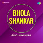 Bhola Shankar