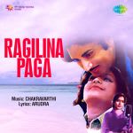 Ragilina Paga