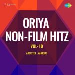 Oriya Non-Film Hitz Vol-10