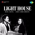 Light House