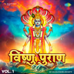 Vishnu Puran Vol. 1