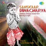 Sanskar - Dincharya 