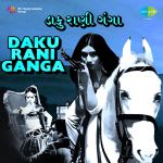 Daku Rani Ganga (guj)