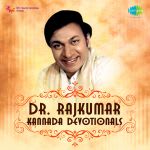 Dr. Rajkumar Kannada Devotionals