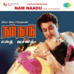 Nam Naadu
