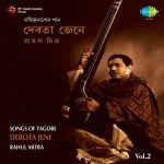 Debota Jene Rahul Mitra Vol. 2