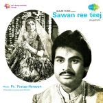 Sawan Ri Teej