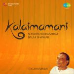 Kalaimamani
