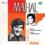 Mahal