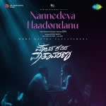 Nannedeya Haadondanu - Moda Kavida Vaatavarana