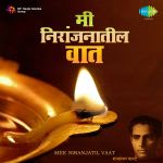 Mee Niranjatil Vaat