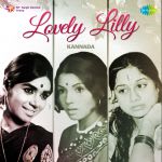 Lovely Lilly