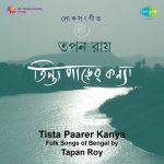 Tista Paarer Kanya Tapan Roy