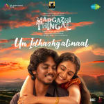 Un Idhazhgalinaal - Margazhi Thingal