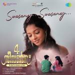 Swasamey Swasamey - 4 Seasons