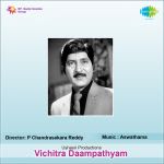 Vichitra Daampathyam