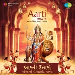Aarti Utaro - Amba Maa Aart, Garba