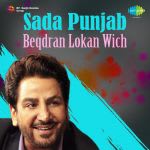Sada Punjab Beqdran Lokan Wich Gurdas Mann Volume 2