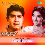Theerthayathra