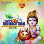 Happy Janmashtami - Kannada