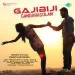 Gaji Biji Gandharagolam