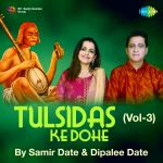 Tulsidas Ke Dohe Vol - 3