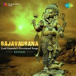 Gajavadhana - Lord Ganesha's Devotional Songs - Kannada