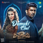 Dumuki Chal - Bichagadu 2