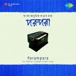 Bangla Adhunik Gaan Volume 2