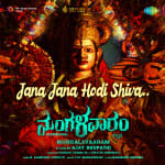 Jana Jana Hodi Shiva - Mangalavaaram