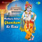 Mathura Adhuri Ghansham Ke Bina