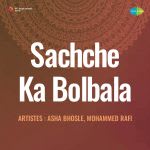 Sachche Ka Bolbala