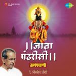 Abhang Vani Volume 3