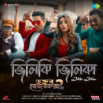 Jiliki Jilika - Dr. Bezbaruah 2