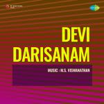 Devi Darisanam
