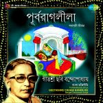 Purbaraagleela Chhabi Biswas Bengali Devotional