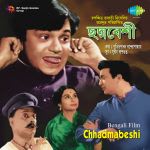 Chhadmabeshi