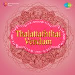 Thalattaththai Vendum
