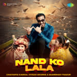 Nand Ko Lala