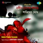 Nabin Praner Basante Santidev Ghosh